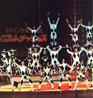 la-ciudad-de-los-muchachos